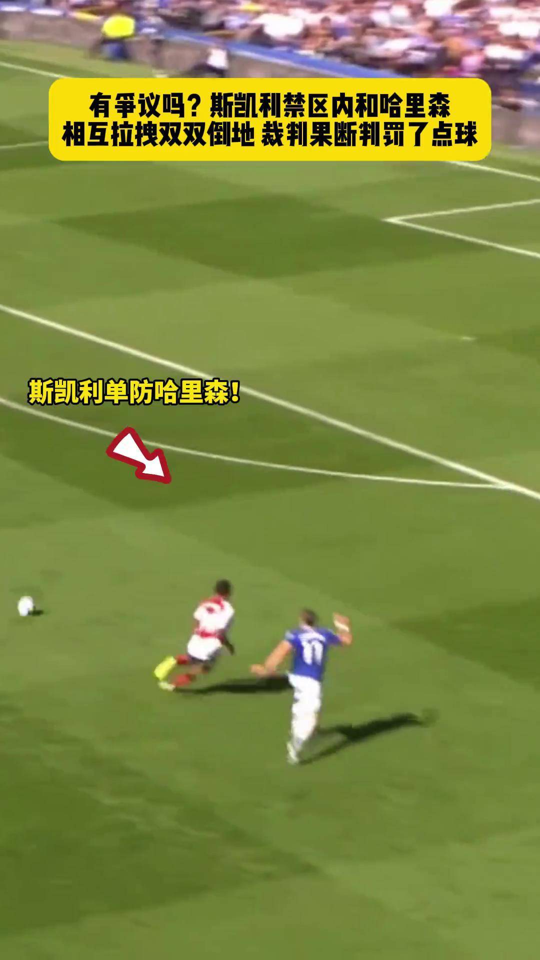 爱游戏智能平台-切尔西遭遇争议判罚，裁判组回应：执法公正，这样原因一起.